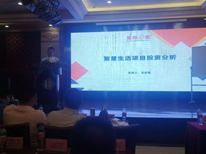 開拓進取 合作共贏 集群e家登錄宜賓，開啟應用軟件服務新篇章