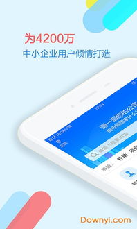 政策快報(bào) 高效政策資訊服務(wù)，安卓免費(fèi)版下載指南