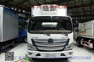 【國五福田歐馬可新款s3藍(lán)牌冷藏車,bj5048xlc-fe價(jià)格,圖片,配件廠家】